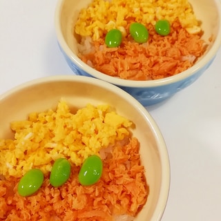 レンジだけでこどもご飯☆鮭×たまご×枝豆の三色丼